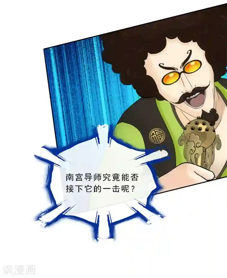 解离妖圣第105话 足够的震慑