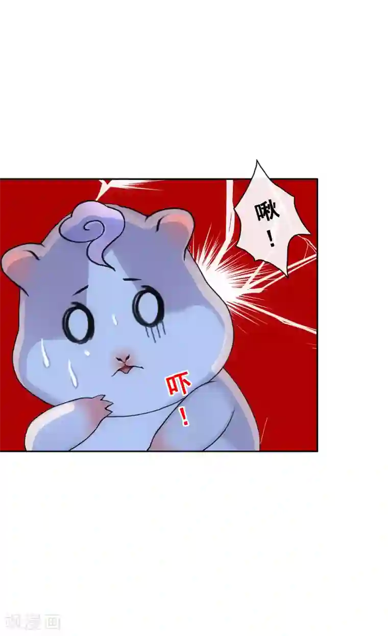 解离妖圣第106话 哗然