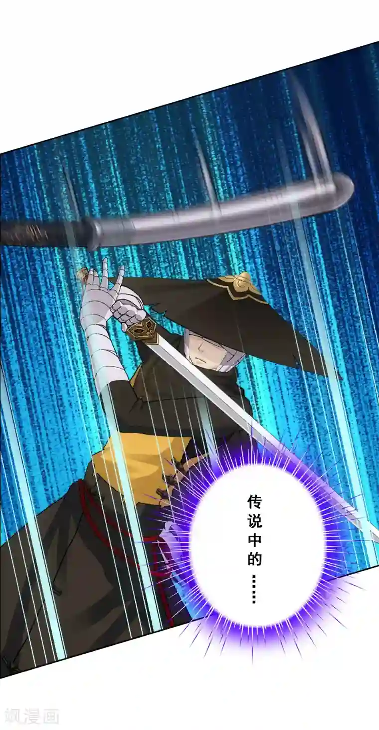 解离妖圣第106话 哗然