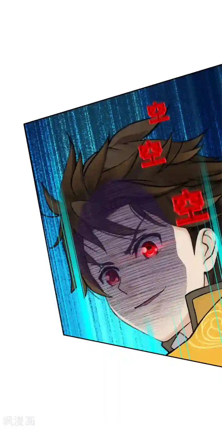 解离妖圣第106话 哗然