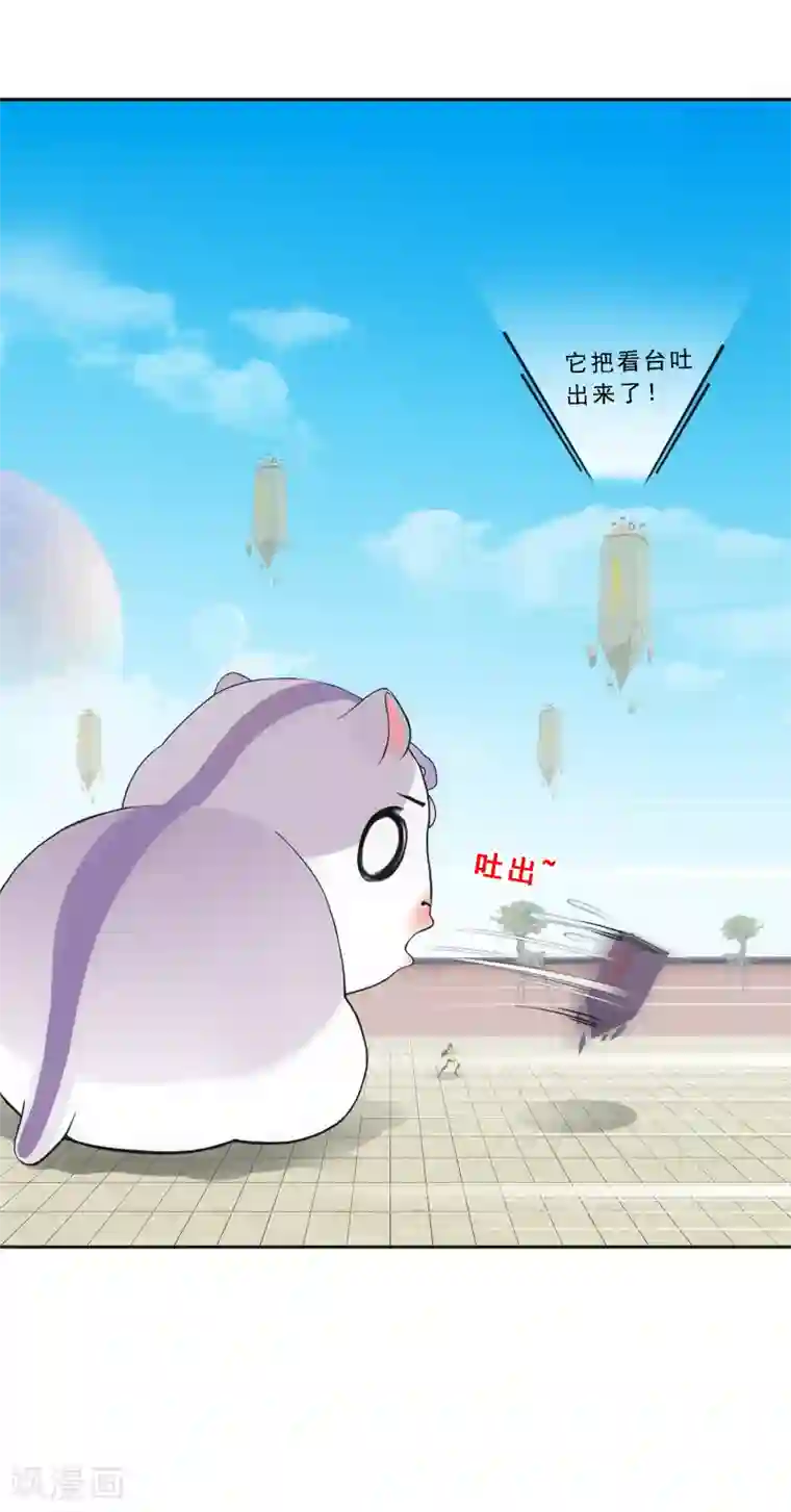 解离妖圣第106话 哗然