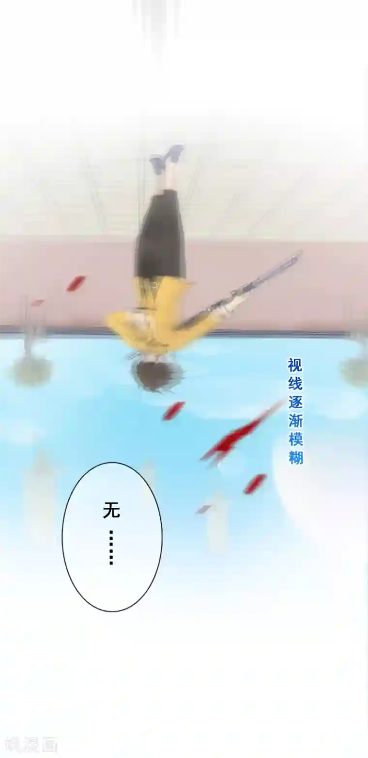 解离妖圣第106话 哗然