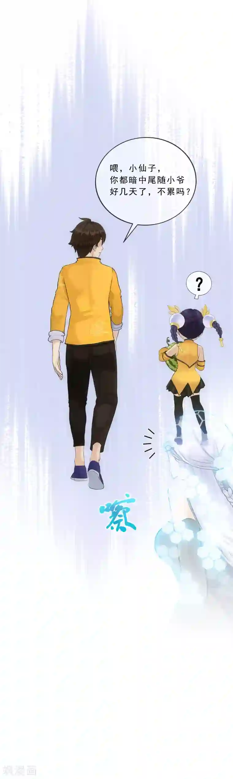 解离妖圣第107话 十强诞生