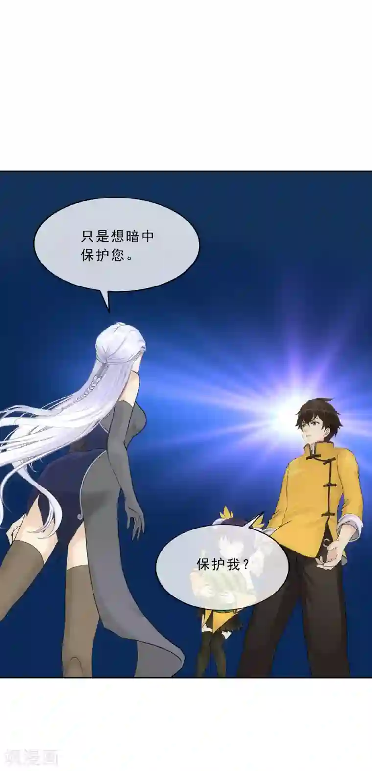 解离妖圣第107话 十强诞生