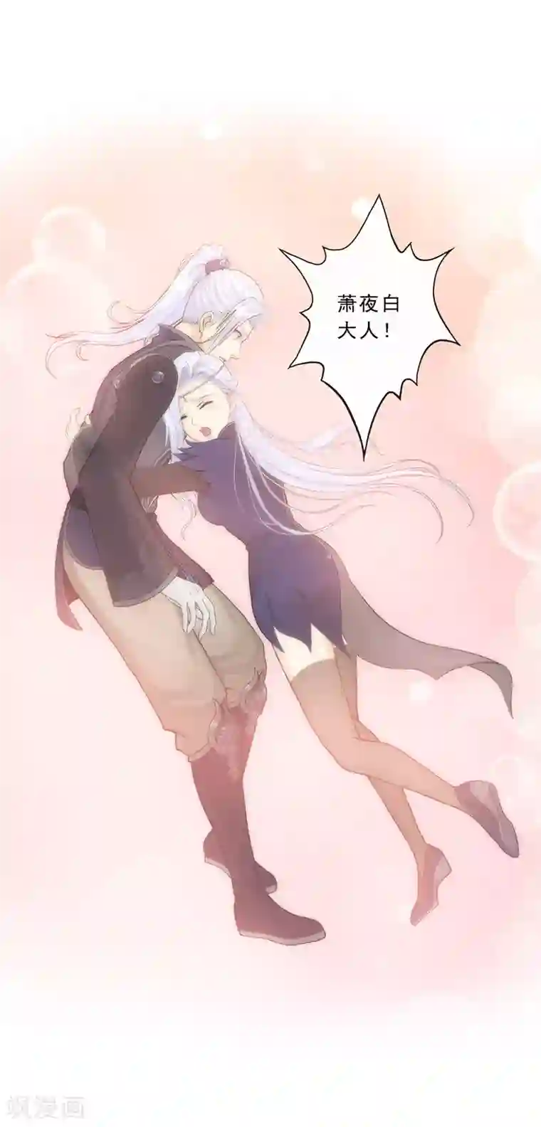 解离妖圣第107话 十强诞生