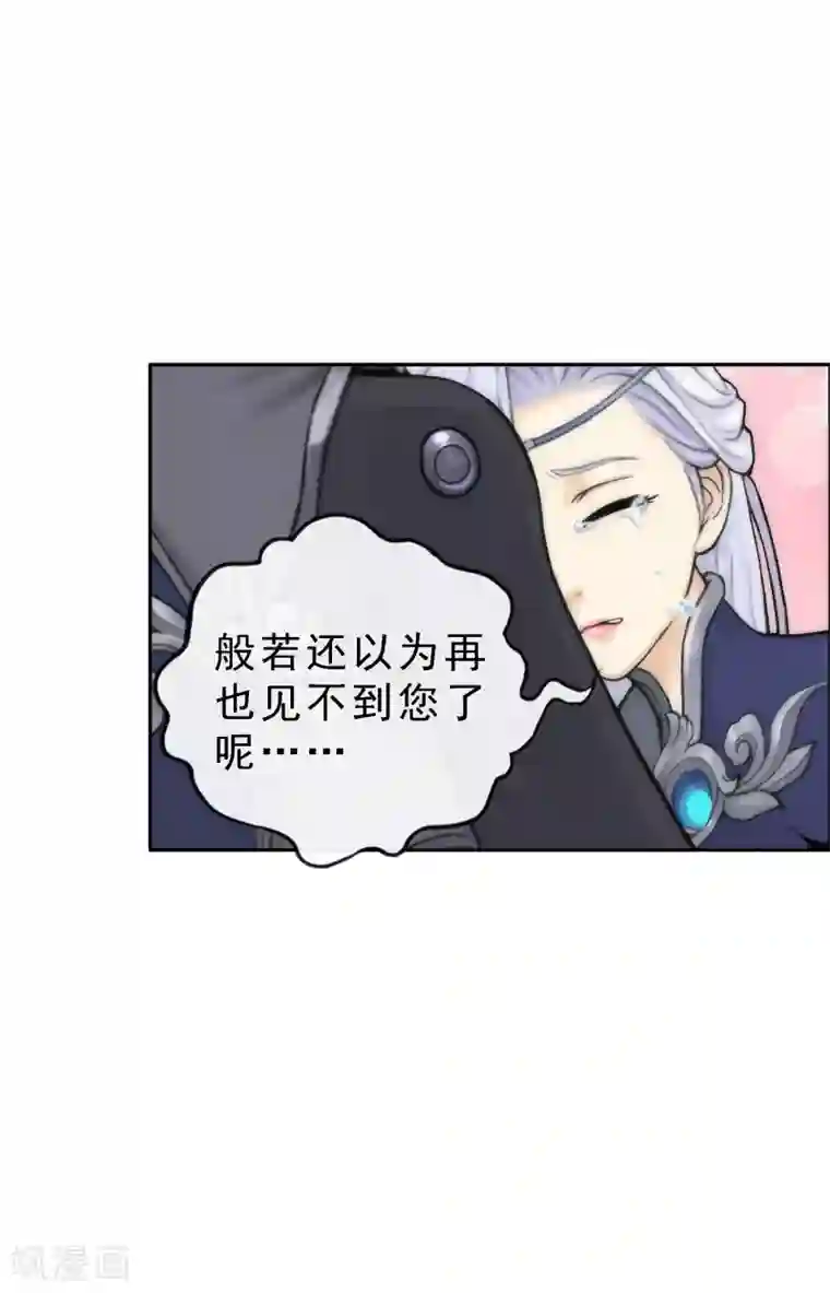 解离妖圣第107话 十强诞生