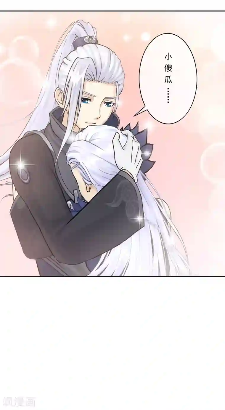 解离妖圣第107话 十强诞生