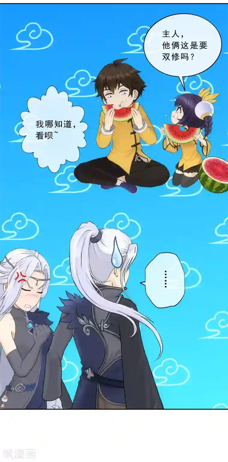 解离妖圣第107话 十强诞生