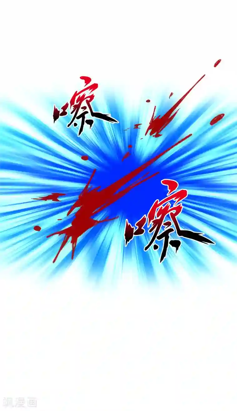 解离妖圣第107话 十强诞生