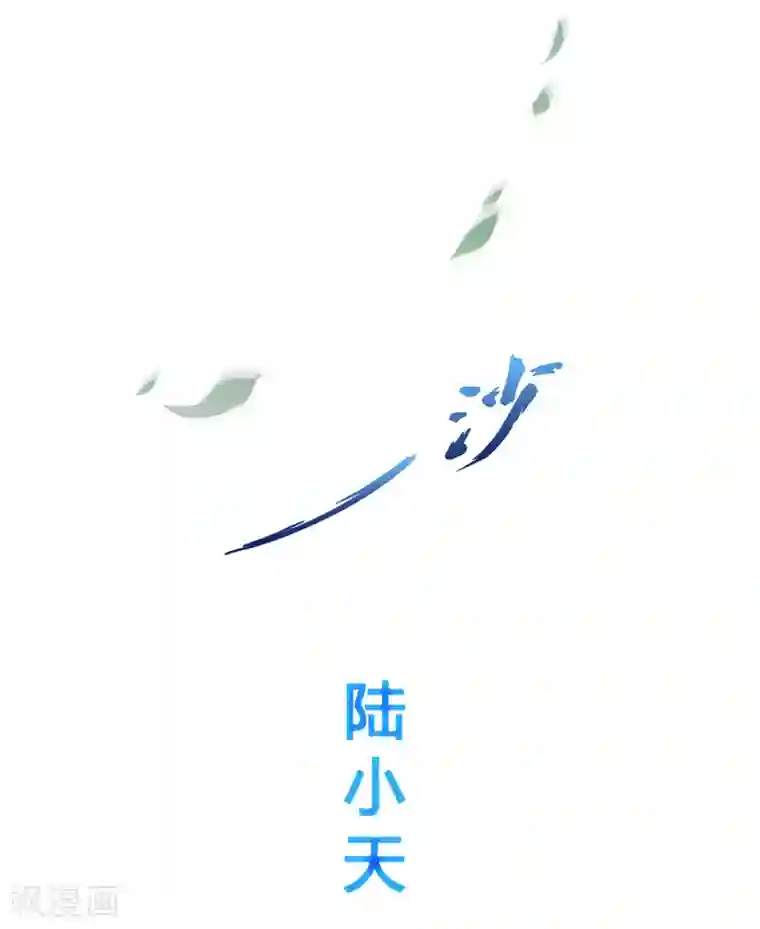 解离妖圣第108话 有用的弃子