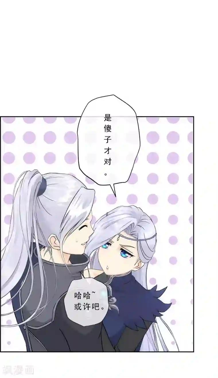 解离妖圣第108话 有用的弃子