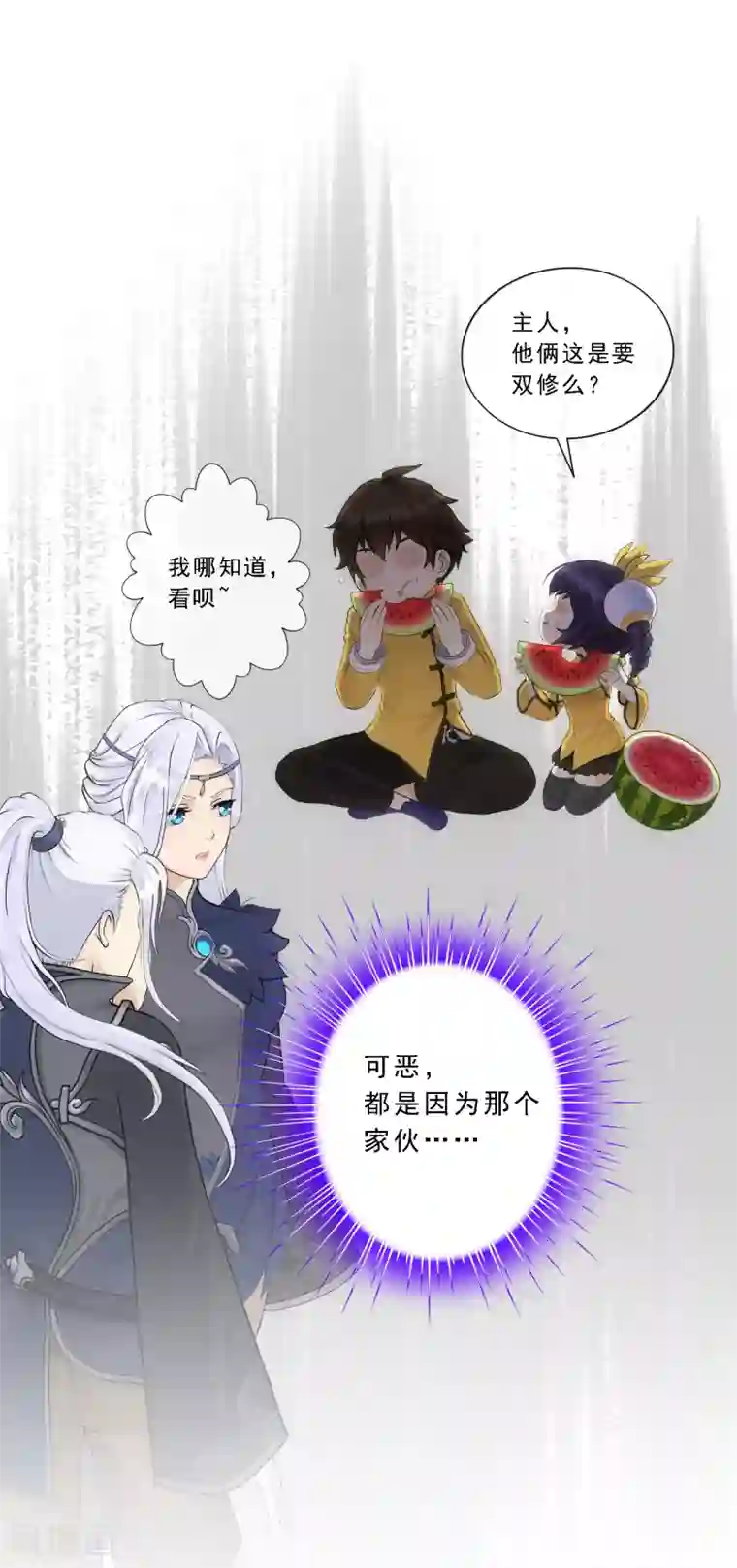 解离妖圣第108话 有用的弃子