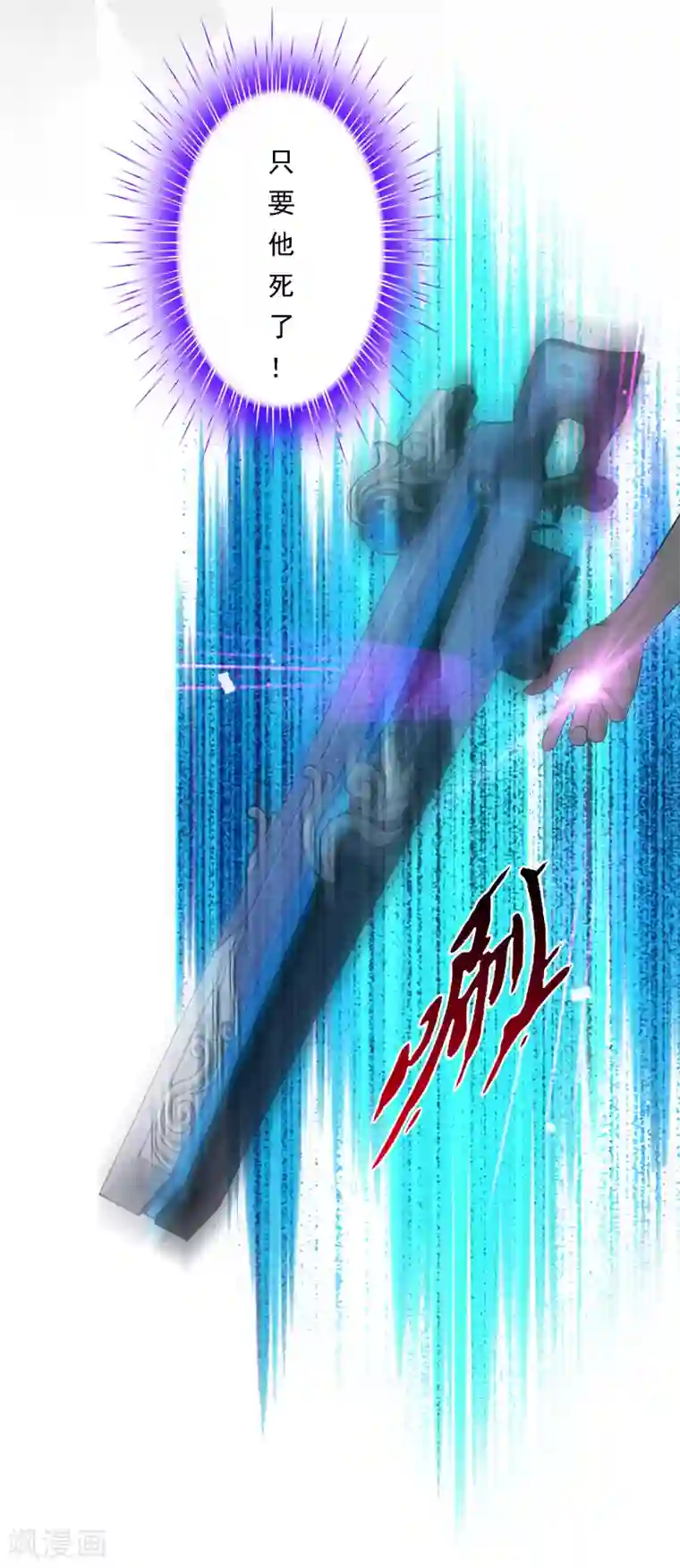 解离妖圣第108话 有用的弃子