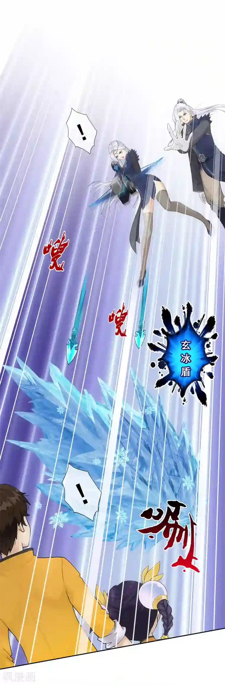 解离妖圣第108话 有用的弃子