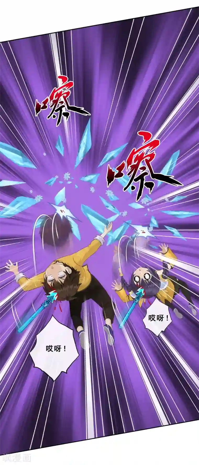 解离妖圣第108话 有用的弃子