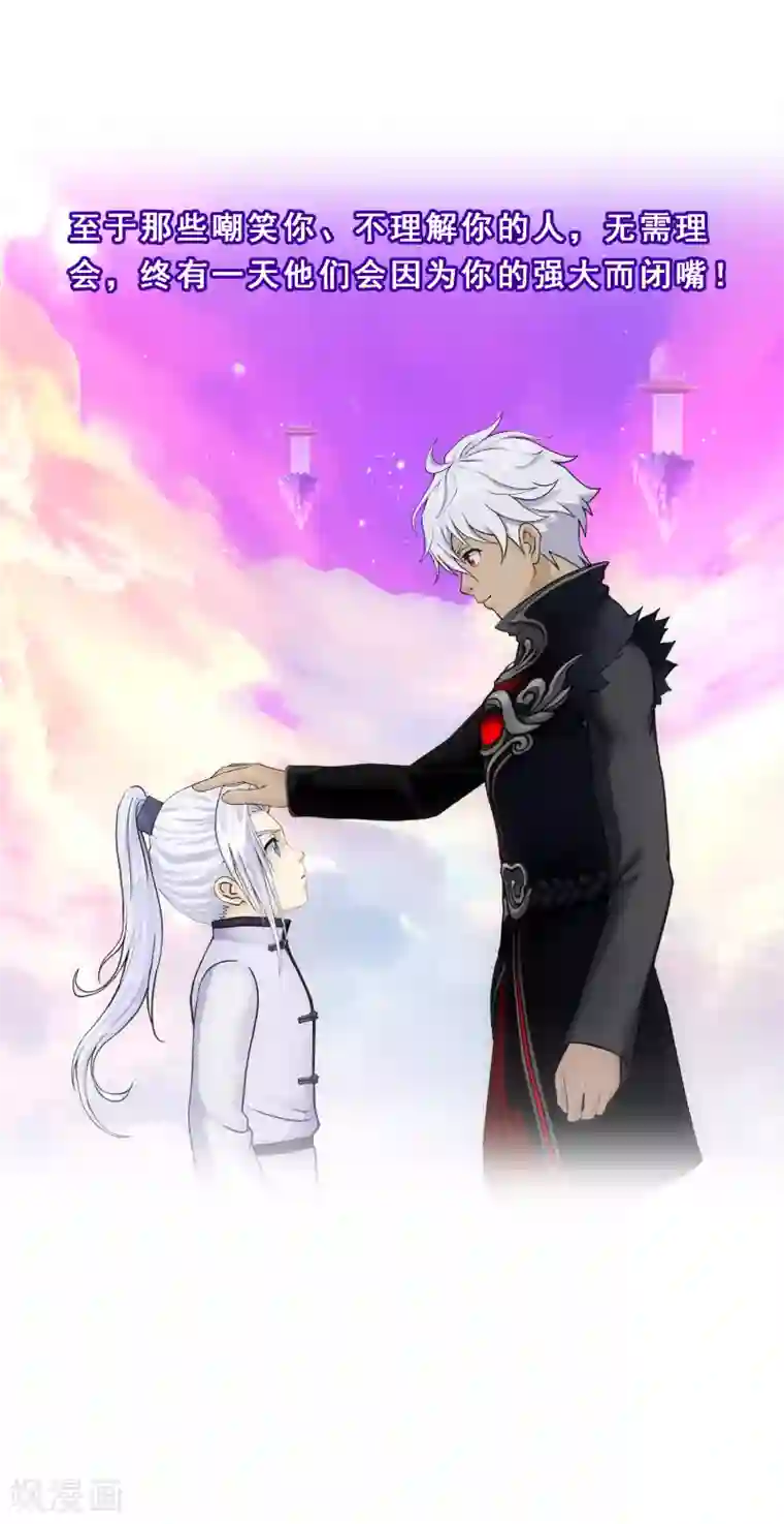 解离妖圣第108话 有用的弃子