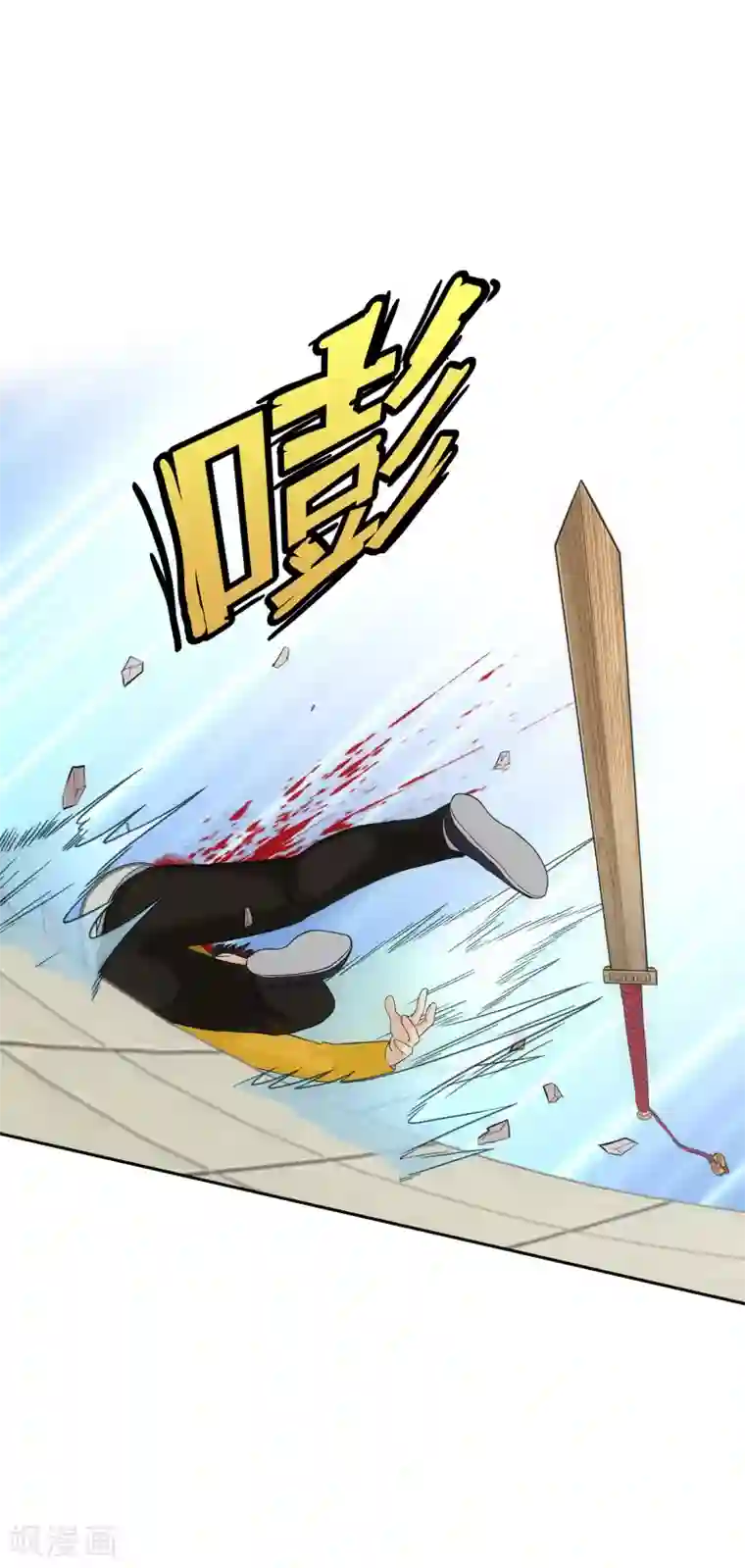 解离妖圣第109话 淘汰赛