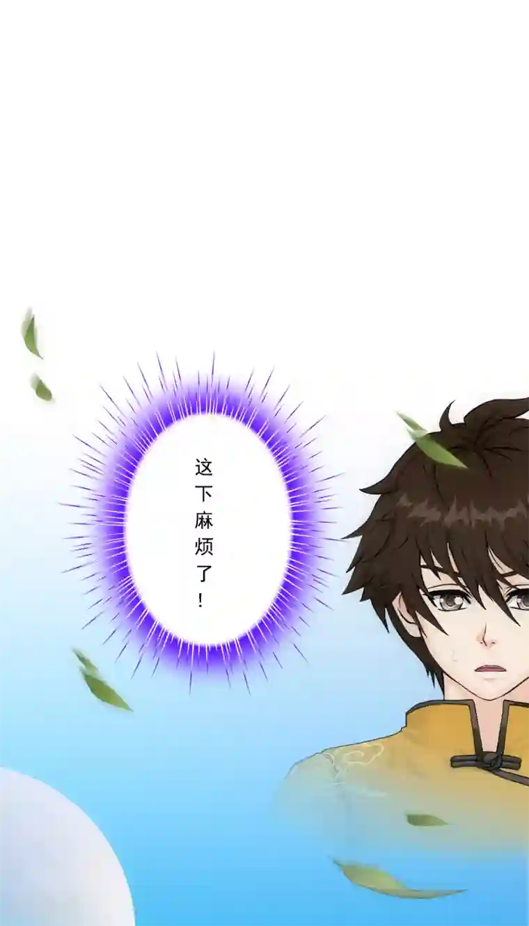 解离妖圣第110话 混战