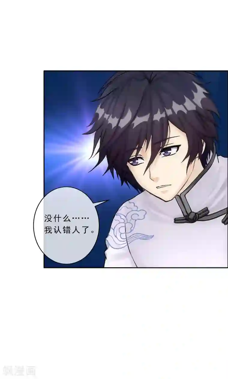 解离妖圣第110话 混战