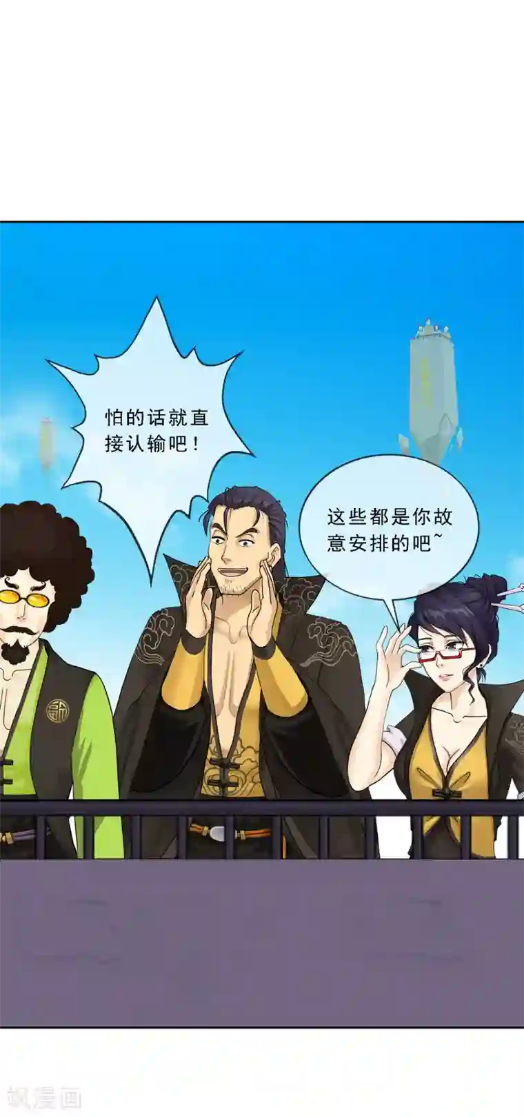 解离妖圣第110话 混战