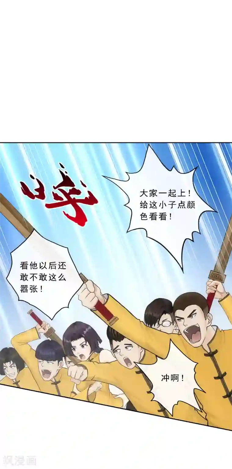 解离妖圣第110话 混战