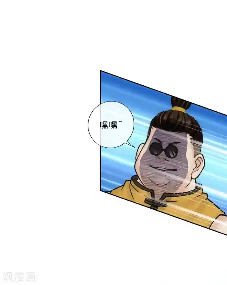 解离妖圣第110话 混战