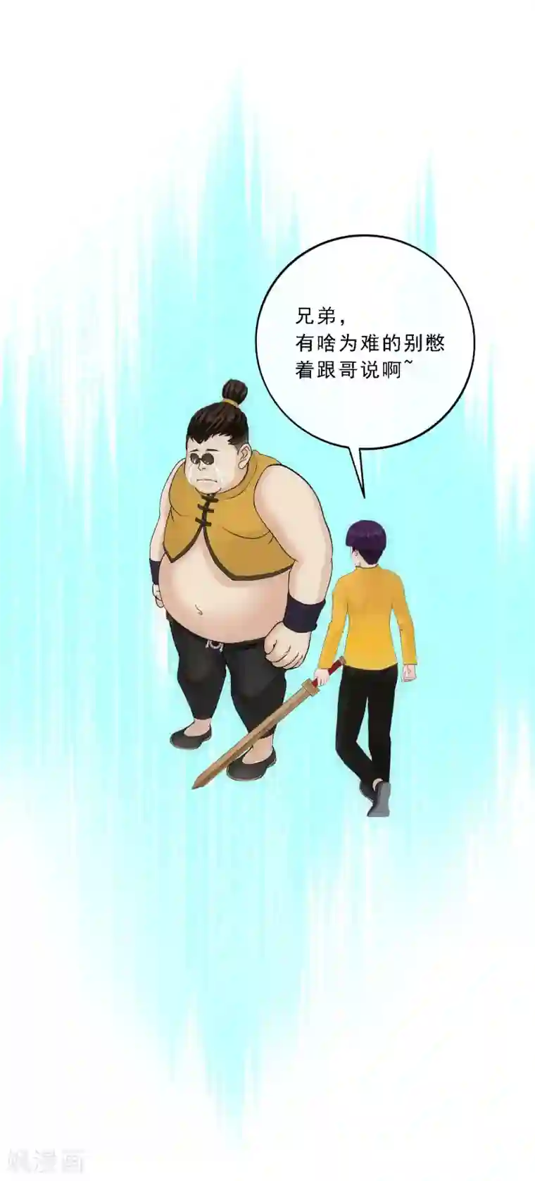 解离妖圣第110话 混战