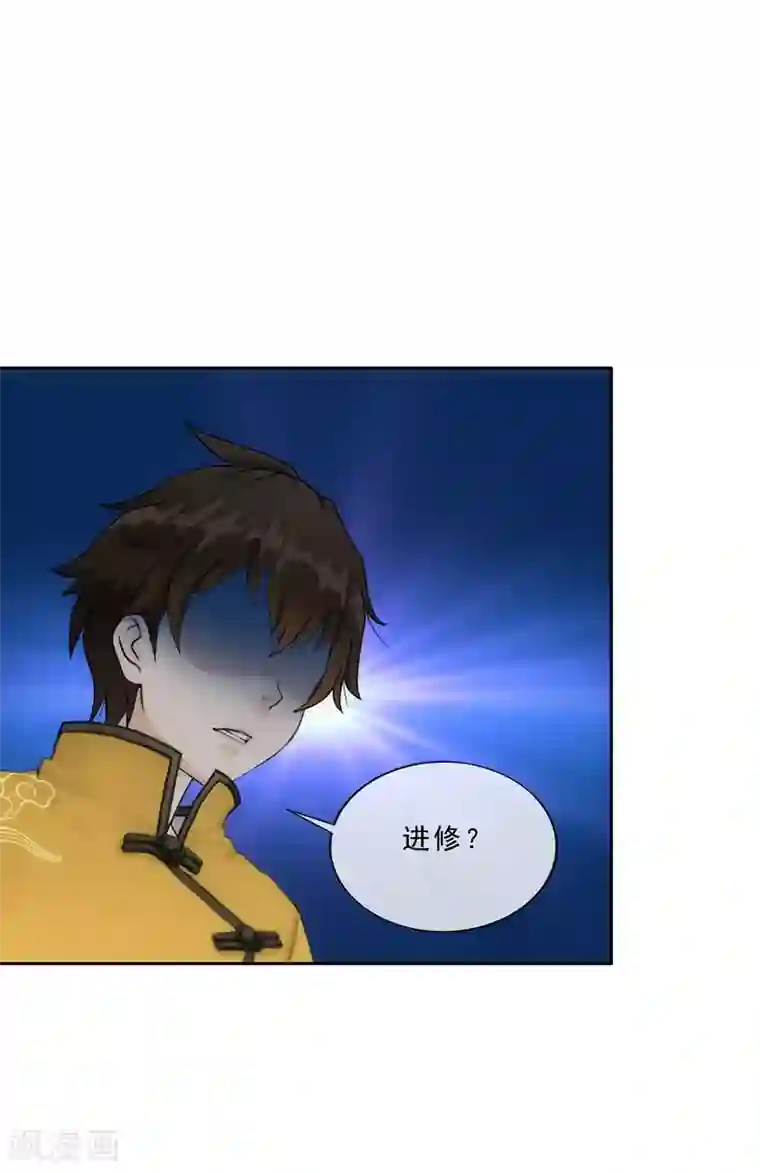 解离妖圣第110话 混战