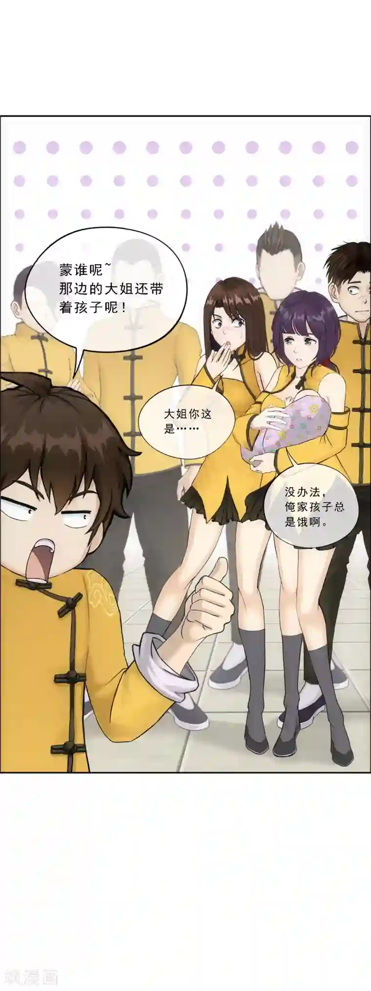 解离妖圣第110话 混战