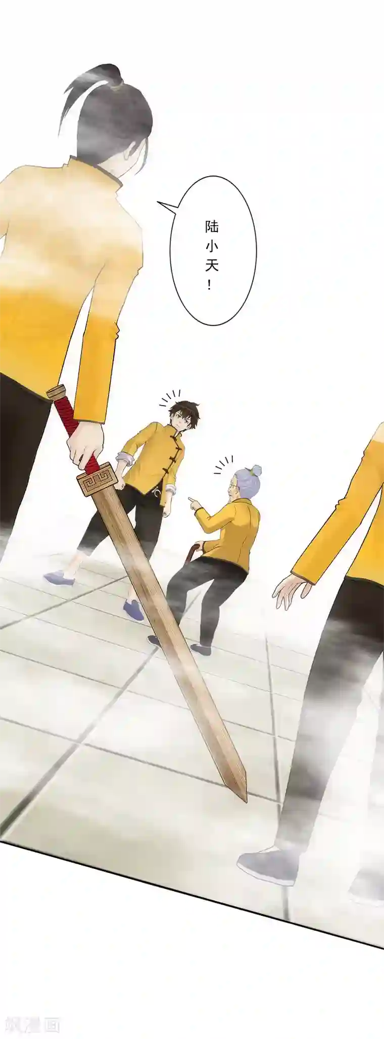 解离妖圣第111话 神秘的老伯1