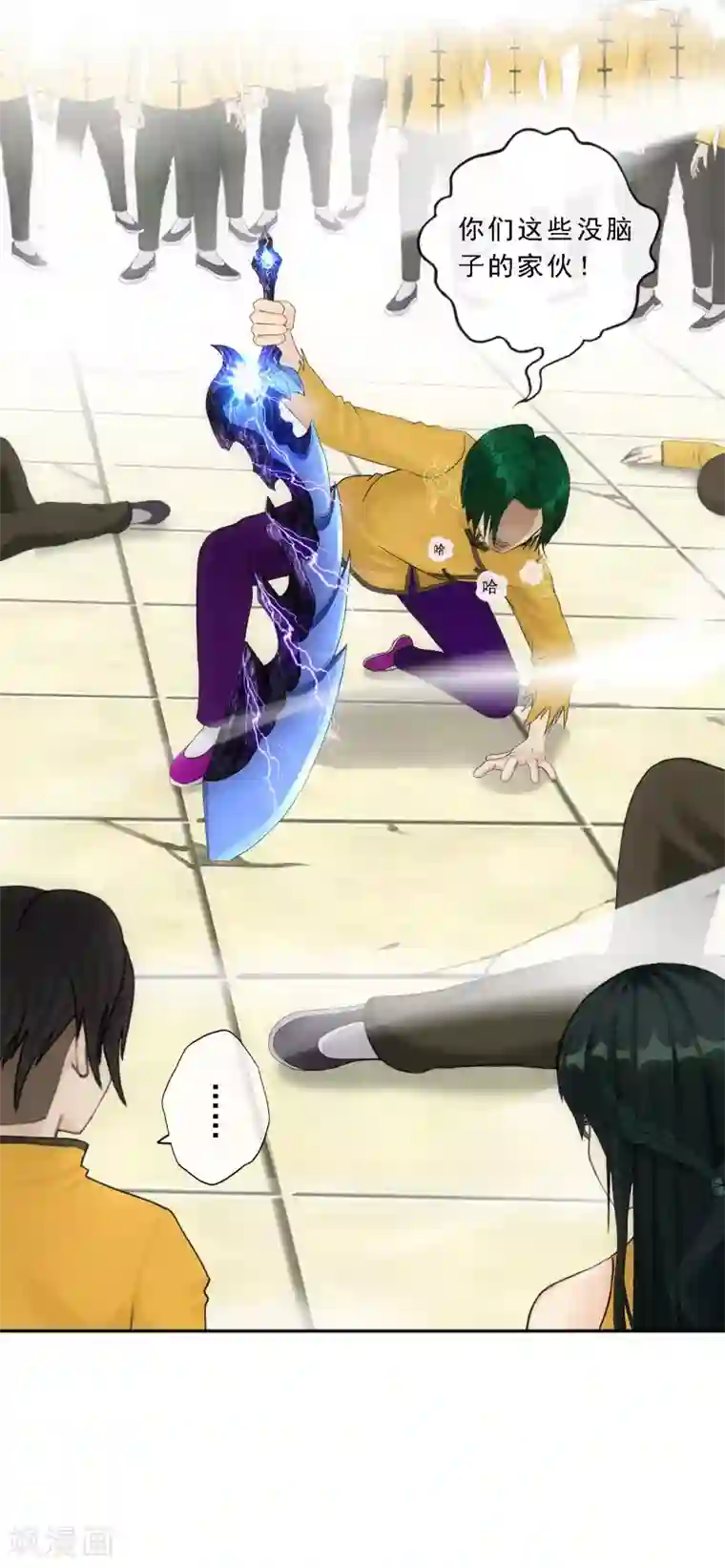 解离妖圣第112话 神秘的老伯2