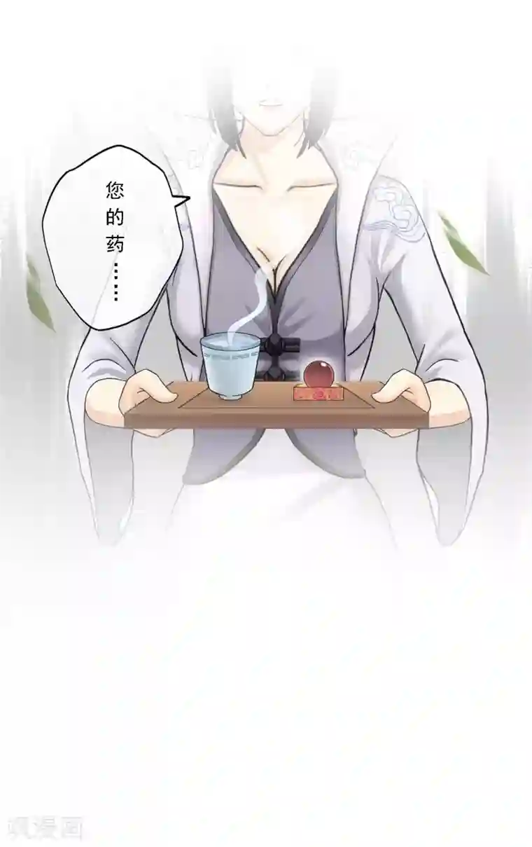 解离妖圣第113话 接班人