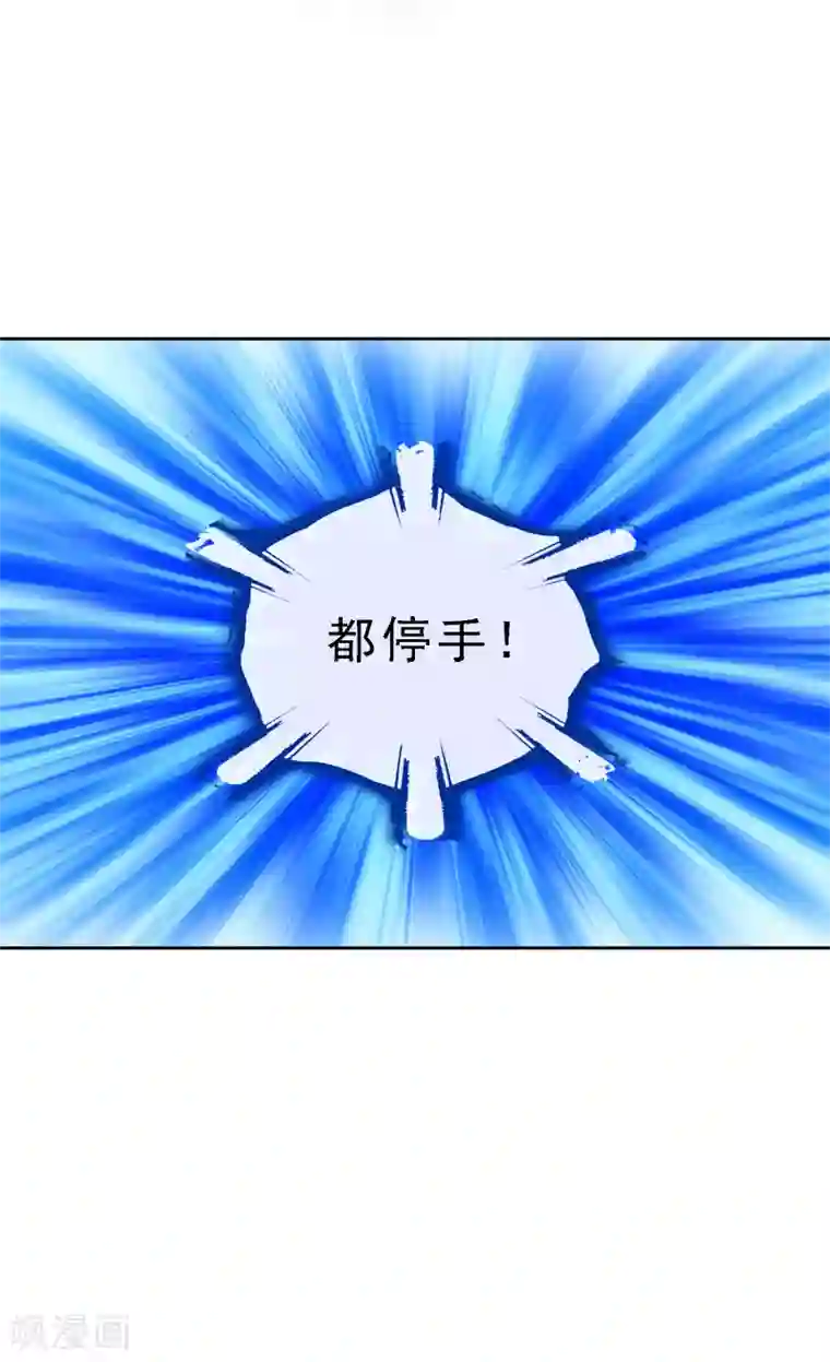 解离妖圣第113话 接班人