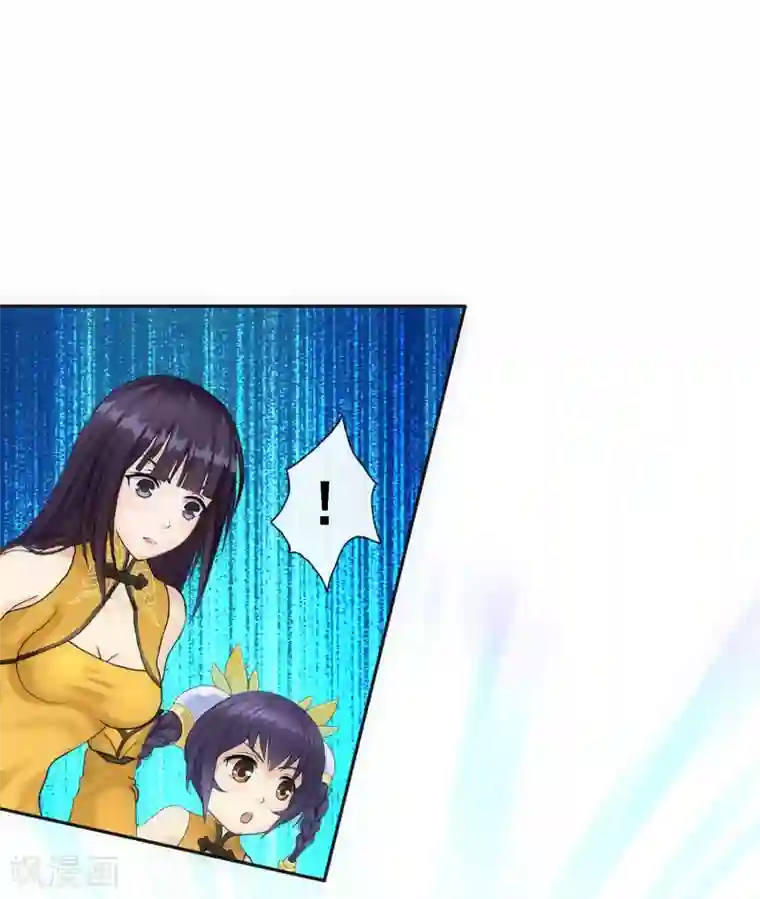 解离妖圣第114话 雷劫