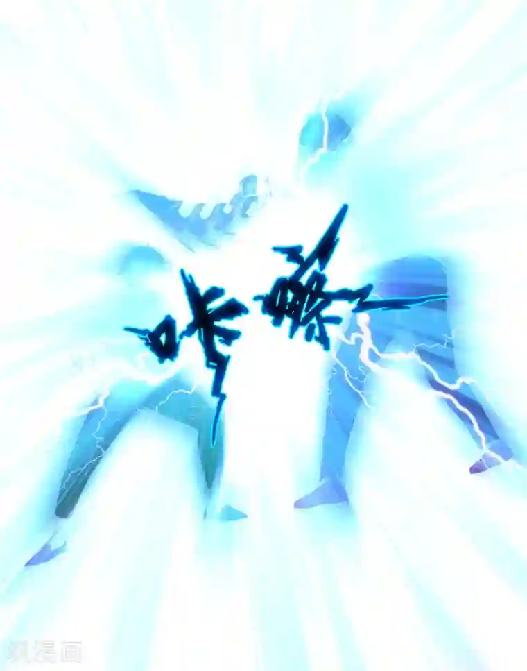 解离妖圣第114话 雷劫