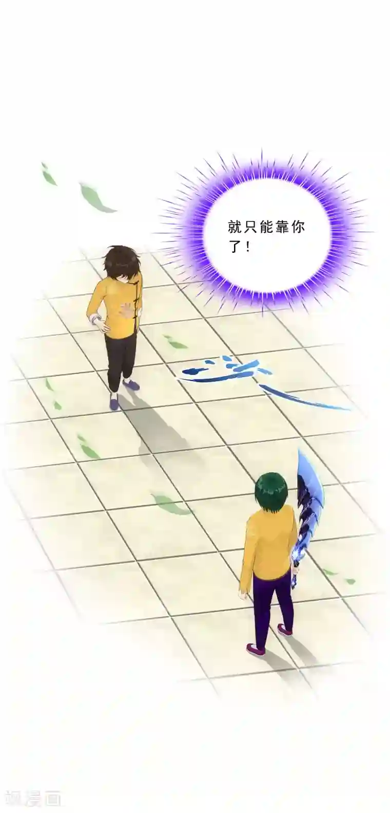 解离妖圣第114话 雷劫