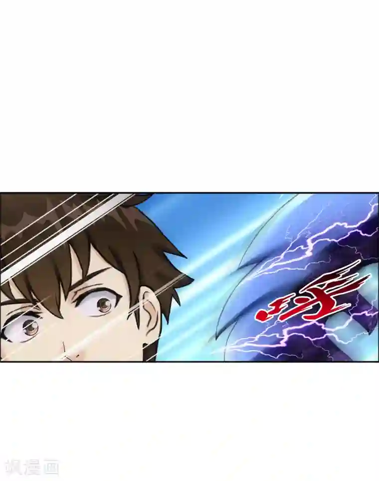 解离妖圣第114话 雷劫