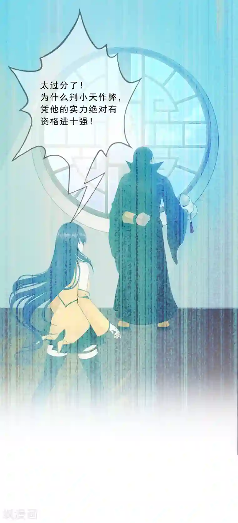 解离妖圣第115话 亲传弟子1