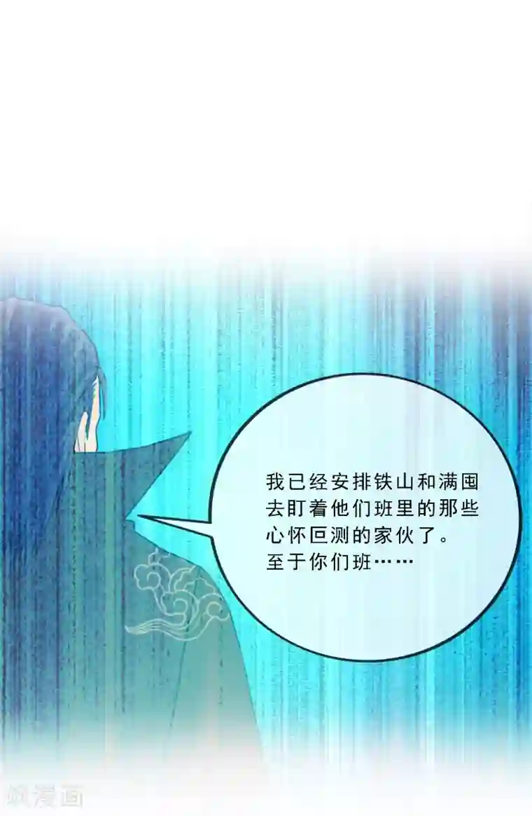 解离妖圣第115话 亲传弟子1