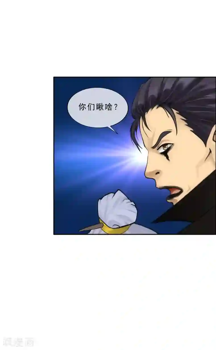 解离妖圣第116话 亲传弟子2