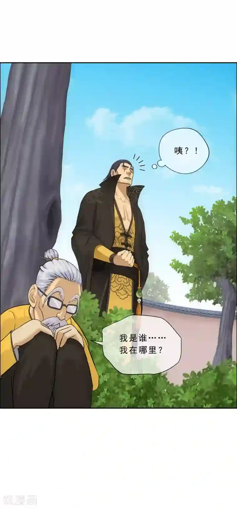 解离妖圣第116话 亲传弟子2