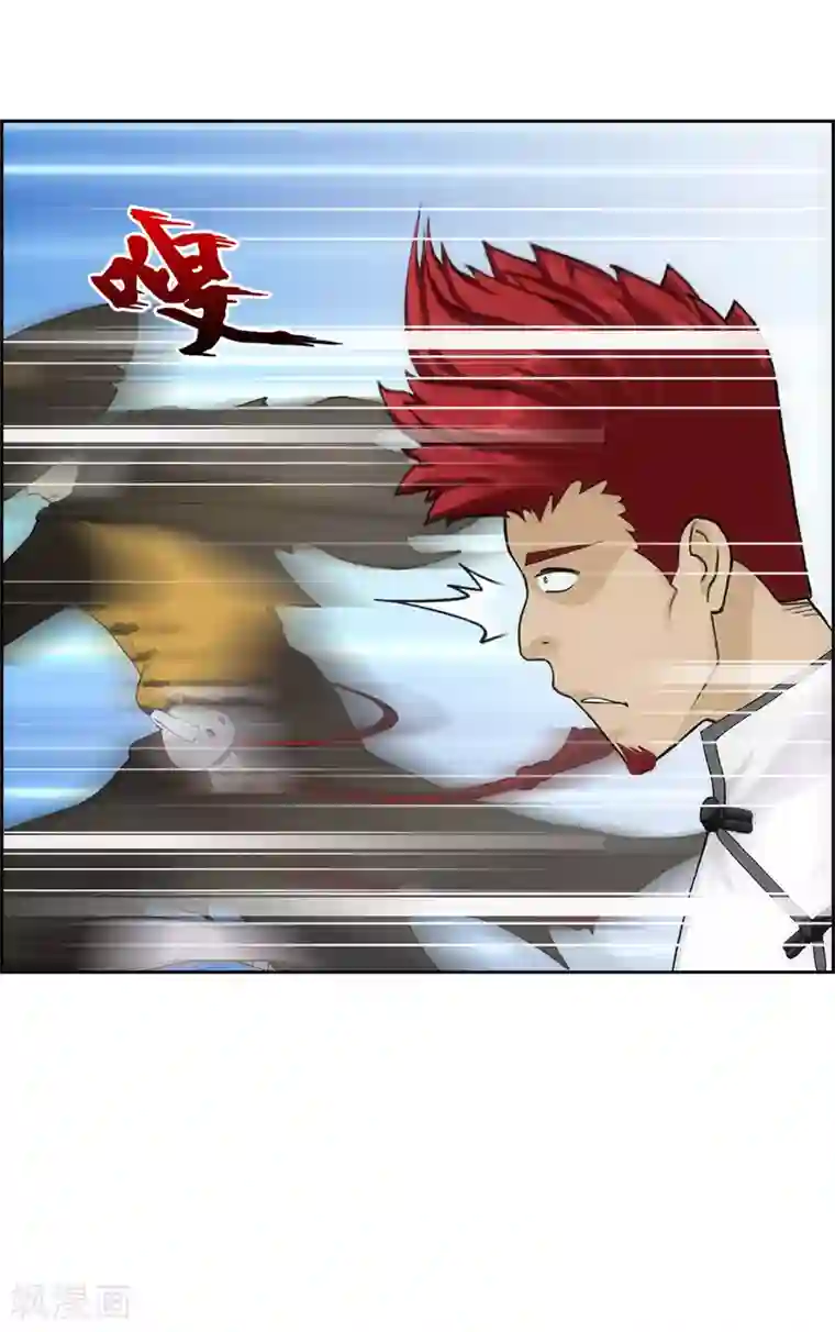 解离妖圣第116话 亲传弟子2