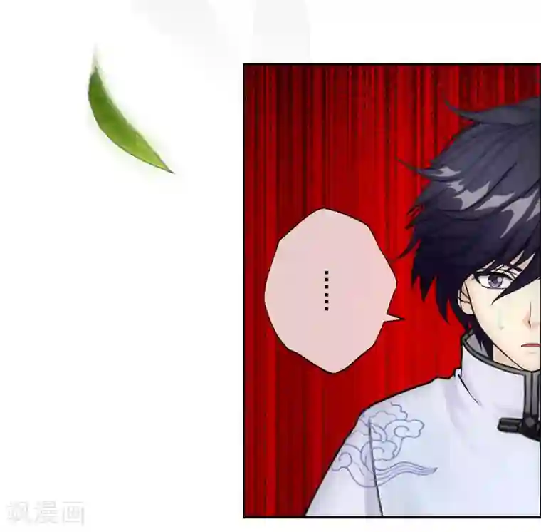 解离妖圣第118话 亏大喽！