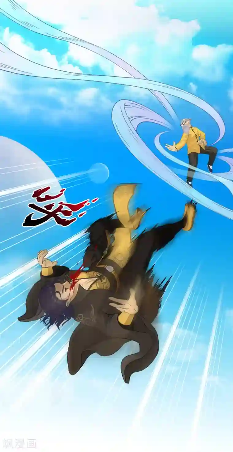 解离妖圣第118话 亏大喽！
