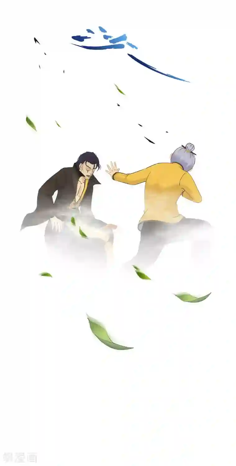解离妖圣第118话 亏大喽！