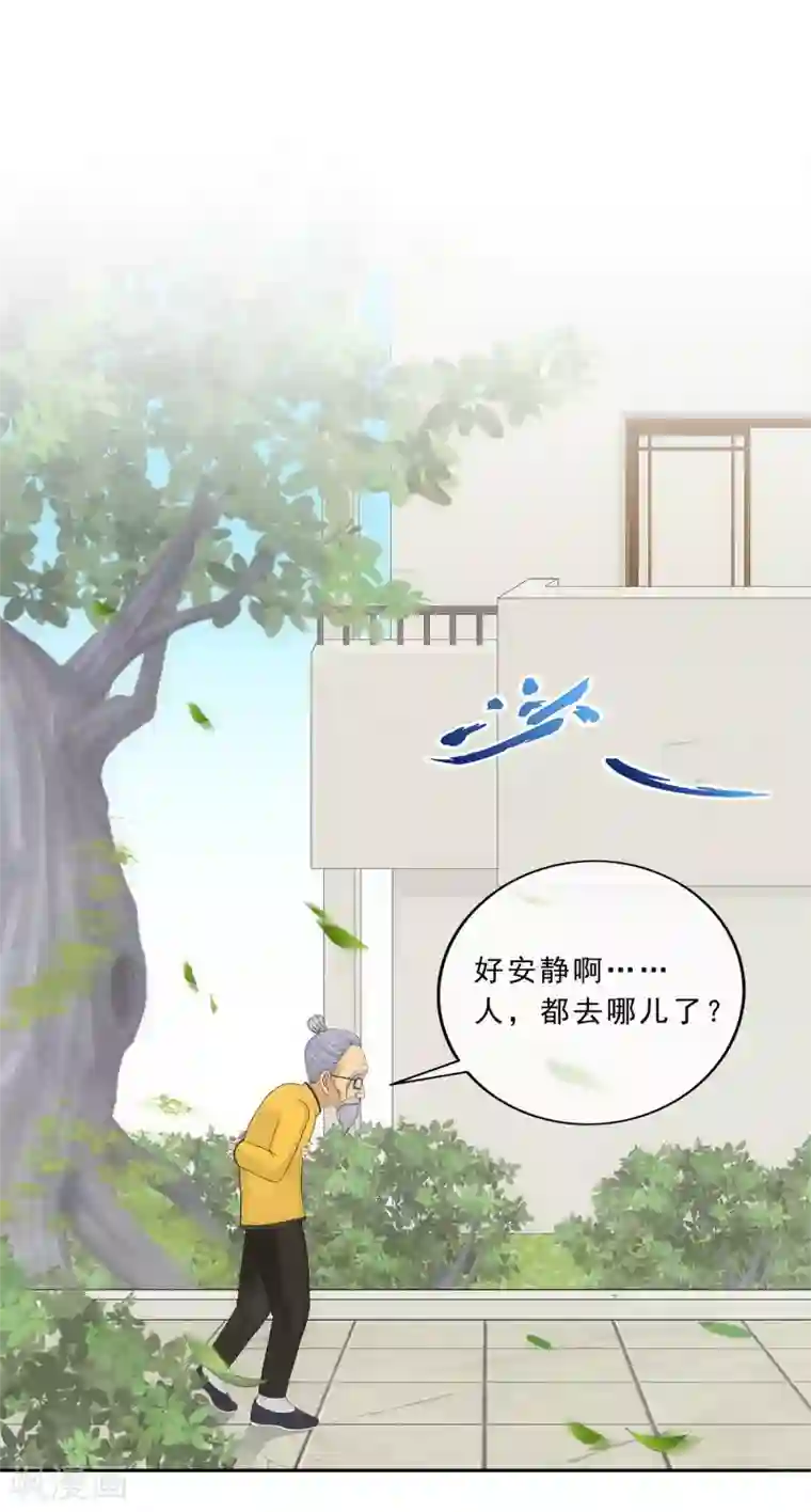 解离妖圣第118话 亏大喽！