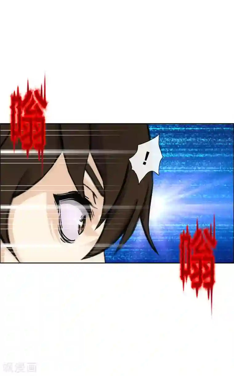 解离妖圣第120话 另一种猜测