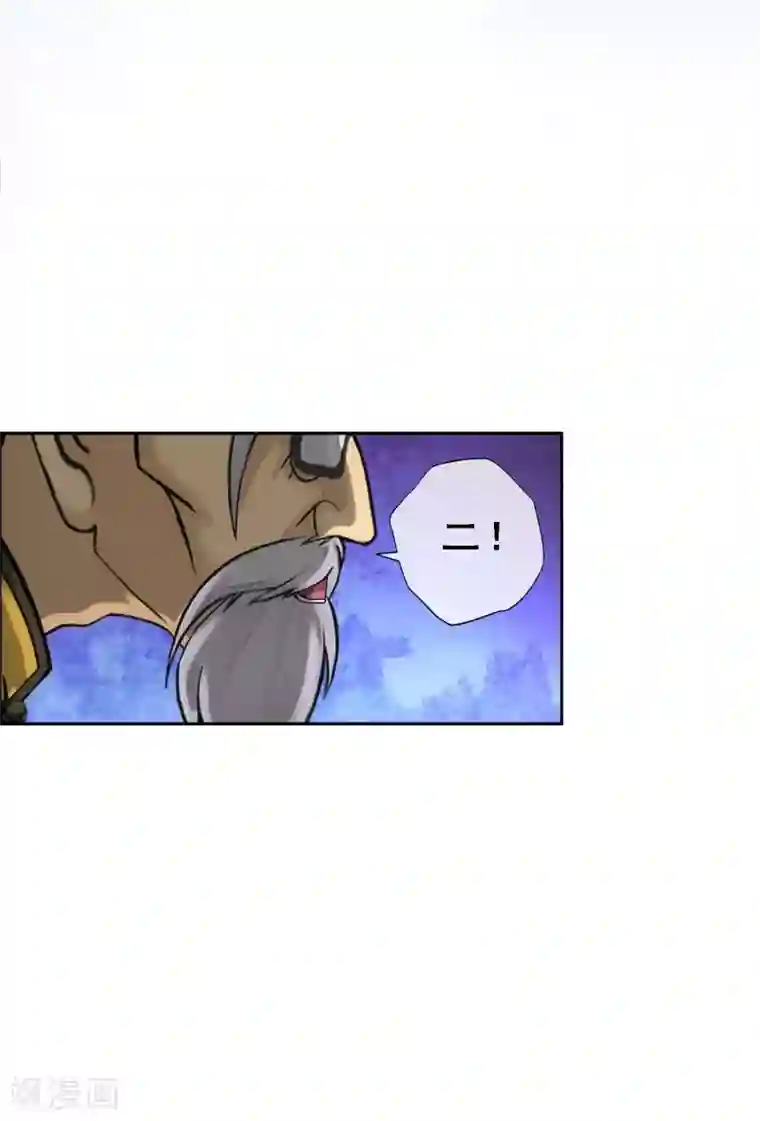 解离妖圣第120话 另一种猜测