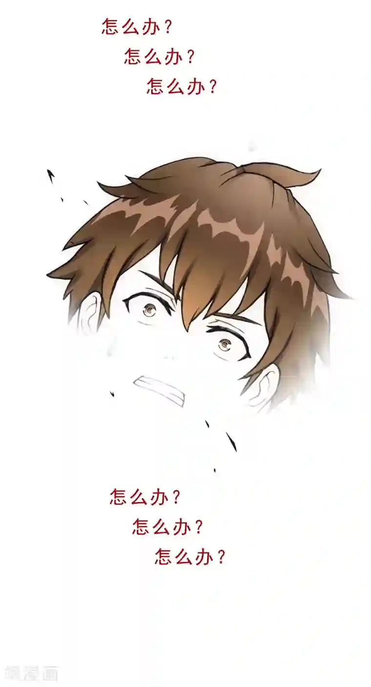 解离妖圣第120话 另一种猜测