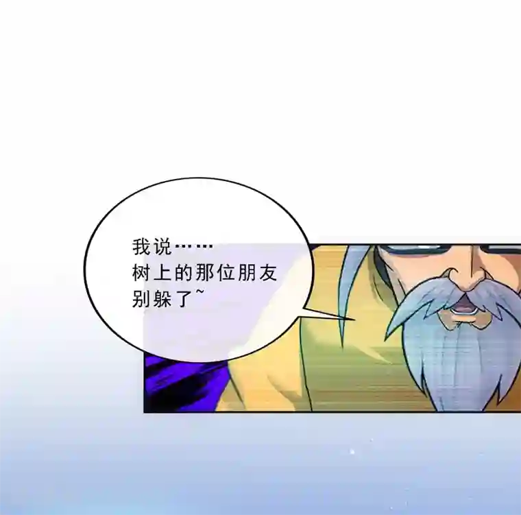 解离妖圣第121话 左衽的寓意